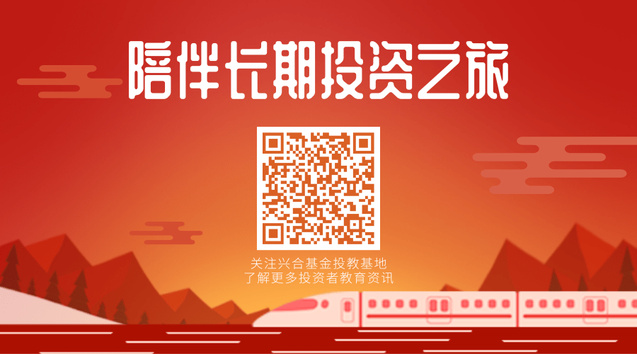 基金究竟是什么 - 兴合基金治理有限公司