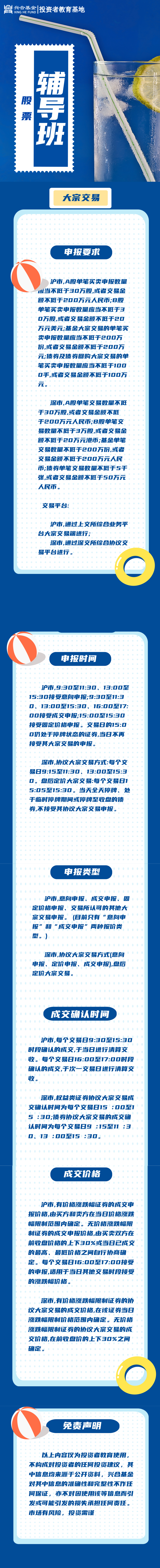 大宗生意0.png